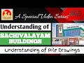Pile Foundation Drawings Explanation |Learn #WithMe