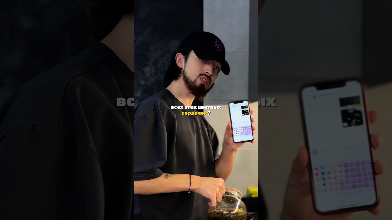 ЧТО ОЗНАЧАЮТ ЦВЕТНЫЕ СЕРДЕЧКИ❤️‍🔥