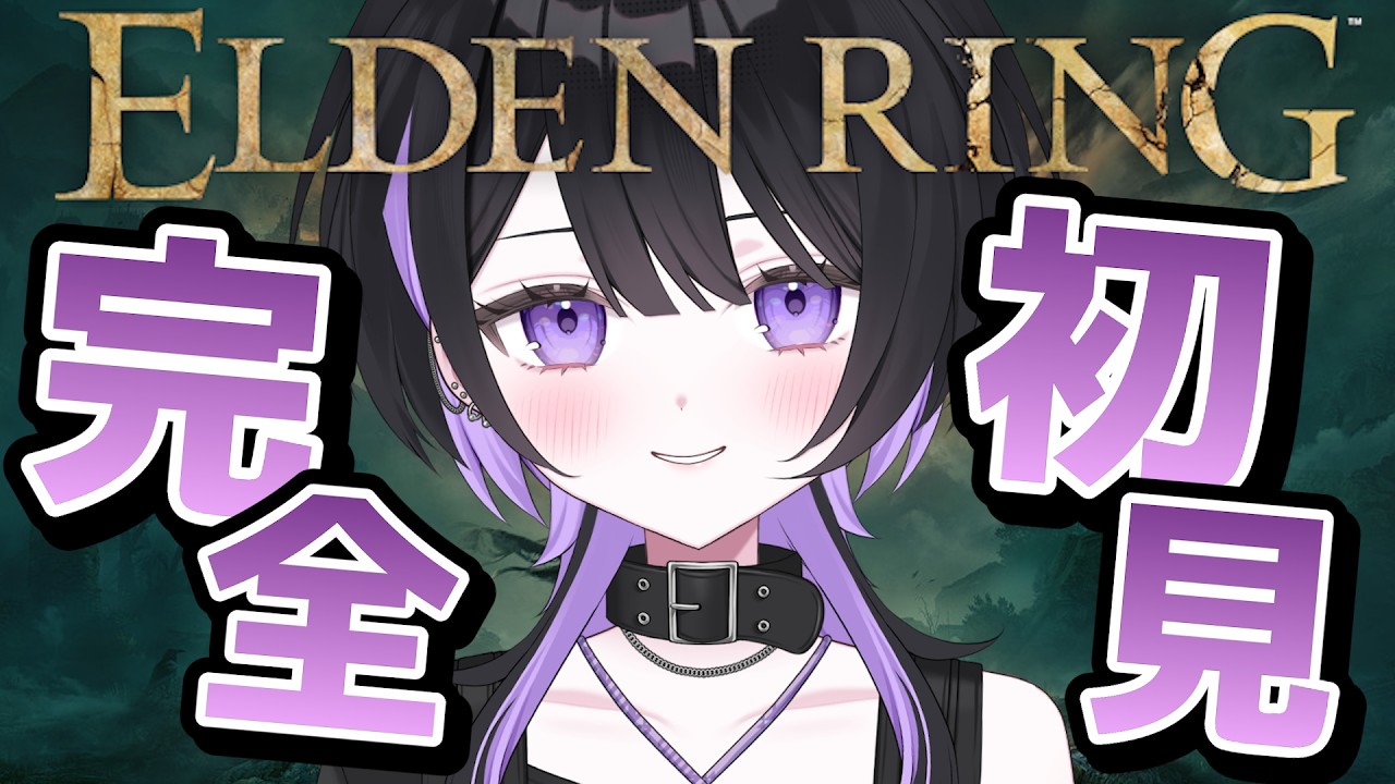 【 #エルデンリング 】火の巨人を絶対に倒す【 新人Vtuber #舞風まお 】 Part21 ※メンギフご遠慮ください