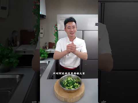 中餐轻松做のレシピ: きゅうりの新しい調理法