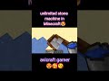 made unlimited stone machine in minecraft 😍|| #minecraft #minecraftshorts #avicraftgamer #viral