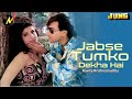 Jabse Tumko Dekha Hai Jung 1996 Full Video Songs Ajay Devgn Rambha 1080p 