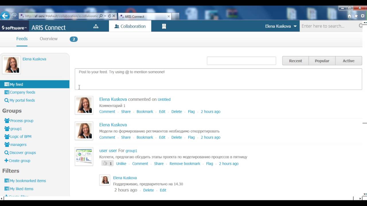 Демонстарция работы ARIS Connect. Ключевые возможности!