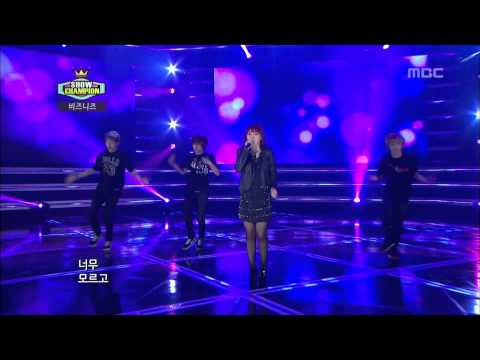 BIZNIZ - For I didn't know, 비즈니즈 - 몰랐어, Show Champion 20121009