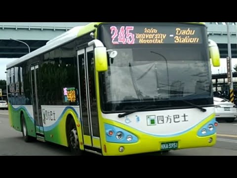 (非雙北公車)非雙北公車特輯 7