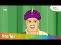 अकबर बीरबल की कहानियाँ – मुर्ख लोगों की सूचि  | Akbar Birbal Animated Moral Stories | Shemaroo kids