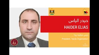 01. Yazidi Genocide Commemoration 2020 Keynote - Mr. Haidar Elias