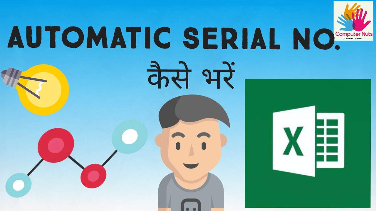 Filling Series In Excel YouTube