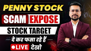 Rs.15 Penny Stock, Target Rs.750 in 3 months | Penny Stocks 2022 India | Stocks to Buy now