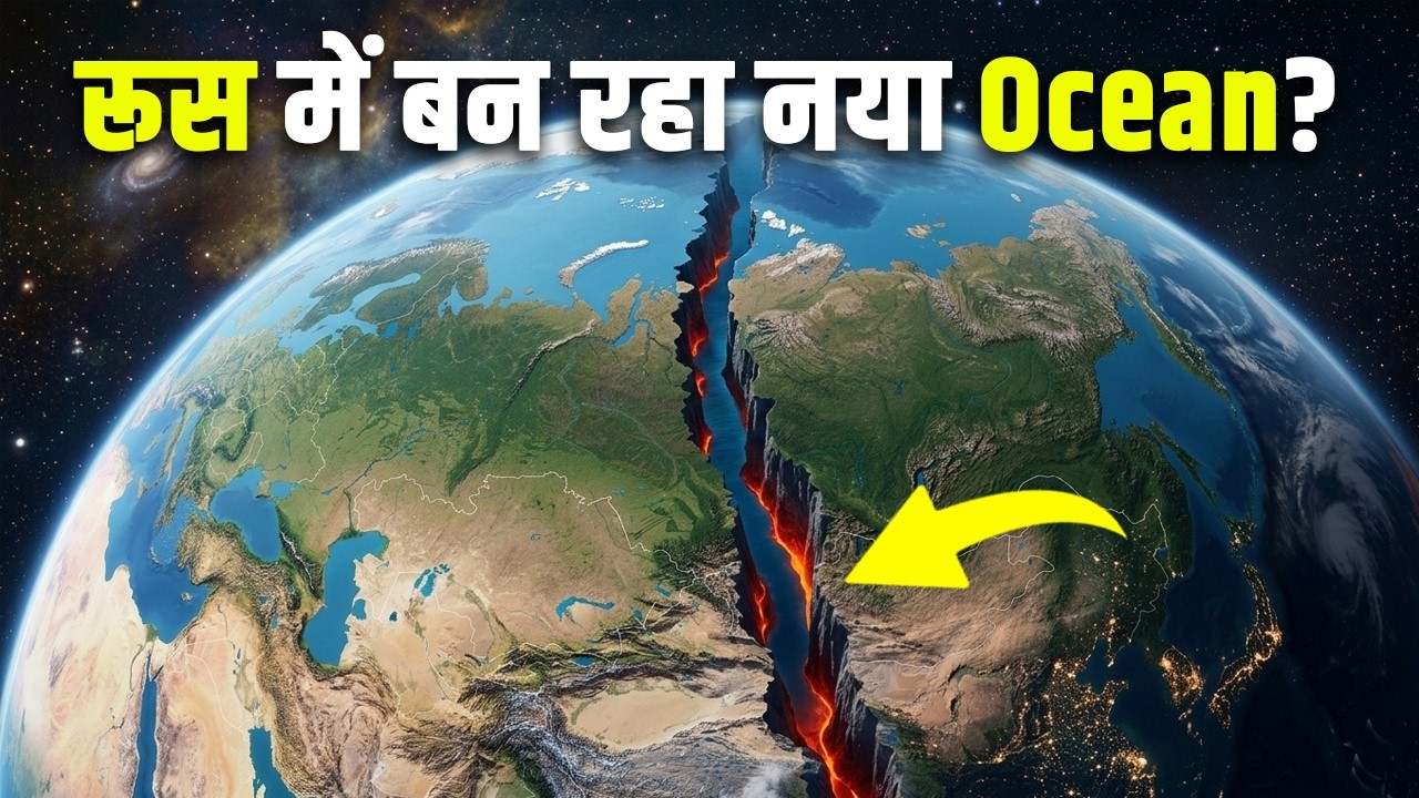 2 टुकड़ों में टूट जाएगा Russia! | Could Russia Break Into Two Parts?