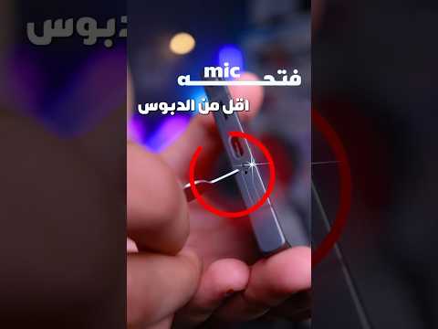 كنت هخسر 70 الف في لحظة    تقنية اكسبلور