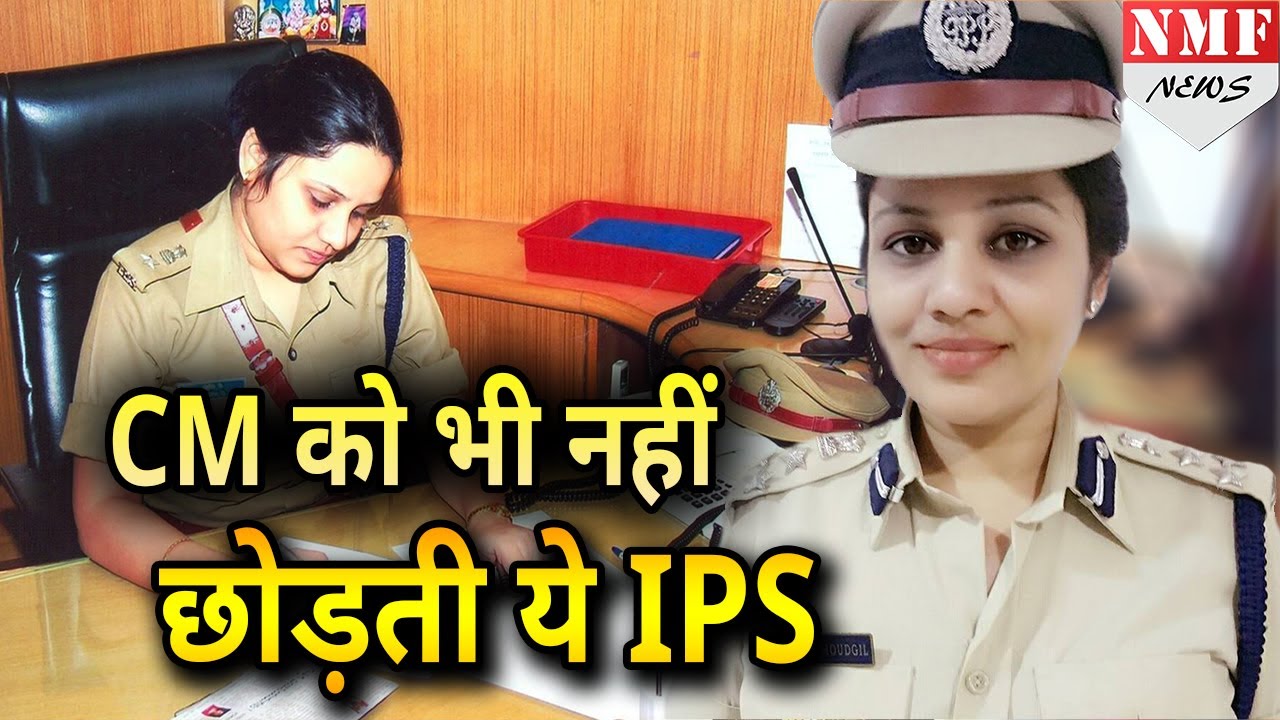 एक बार फिर क्यों चर्चा में हैं बतौर CM Uma Bharti को Arrest करने वाली ये दबंग IPS