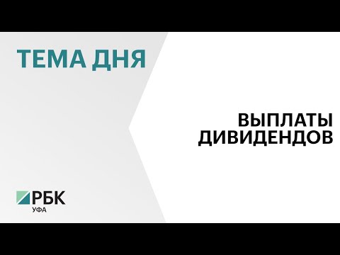 Акционеры Белорецкого металлургического комбината утвердили дивиденды по 10 копеек на акцию