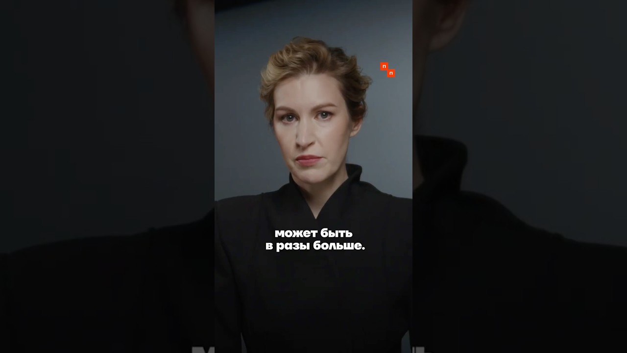 Страшная статистика 2025: рост зарегистрированных изнасилований