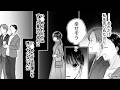 元い●めっ子に同窓会で再会…そこでまさかの出来事が起きた話