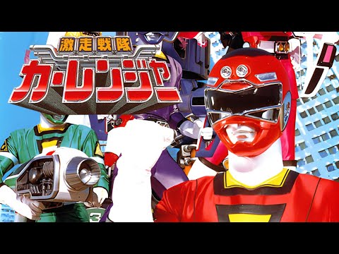 Let's Play] Gekisou Sentai Carranger: Zenkai! Racer Senshi [SFC