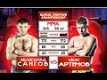 Abdusamad Sangov VS Ivan Artemov (145LBS/3*5)