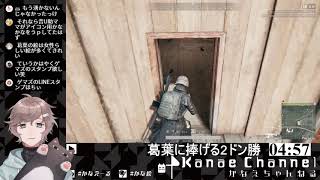 🔴　AKMを使って捧ぐ8キルドン勝