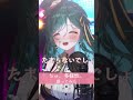 ちゅ、多様性。/ano 歌ってみた #shorts 【#vsinger もかん】#Vtuber #cover #チェンソーマン