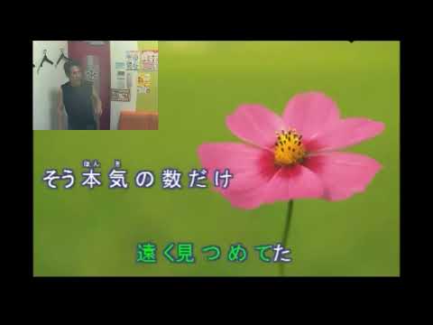 I performed a remote collaboration with Tsukimi-san on "Sekaijuu no Dare Yori Kitto" (Miho Nakaya...