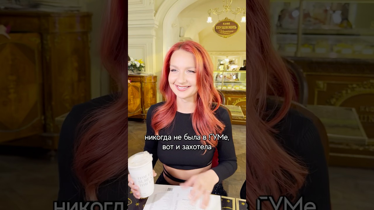 ЧАСТЬ 1 Встречается с ним ради денег или просто хочет заботы?😱🥺