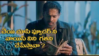 Prabhas Enjoying while Pooja Hegde Palm Reading Radhe Shyam madhulatha movies