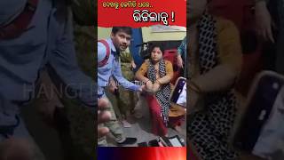 Vigilance Raid Live #shortsfeed #vigilanceraid #odianews #trendingnews