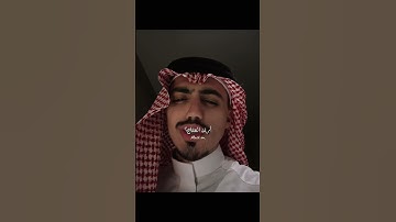 Thumbnail of اغنية mask off مترجمة | #editlyrics #trending #tiktok #maskoffedit #maskoffchallenge #maskofflyrics