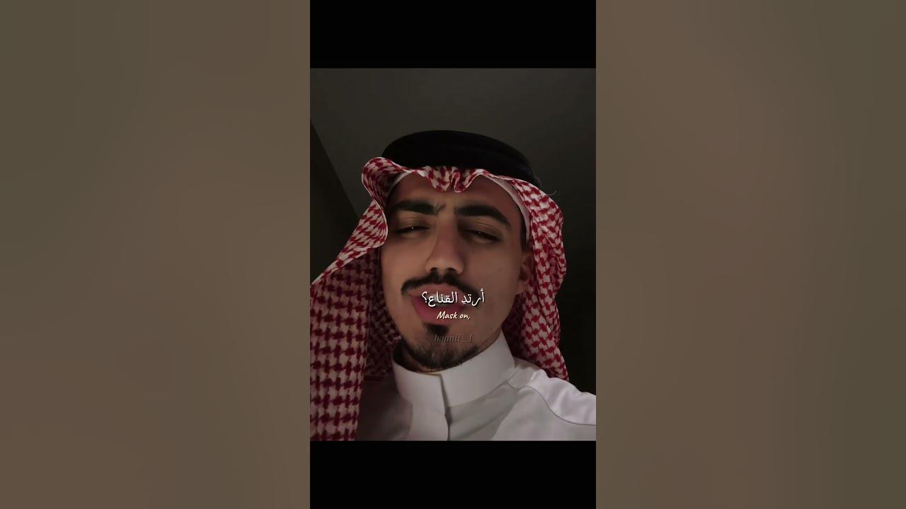 اغنية mask off مترجمة | #editlyrics #trending #tiktok #maskoffedit #maskoffchallenge #maskofflyrics