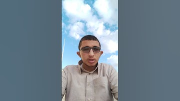 سوره الفاتحه