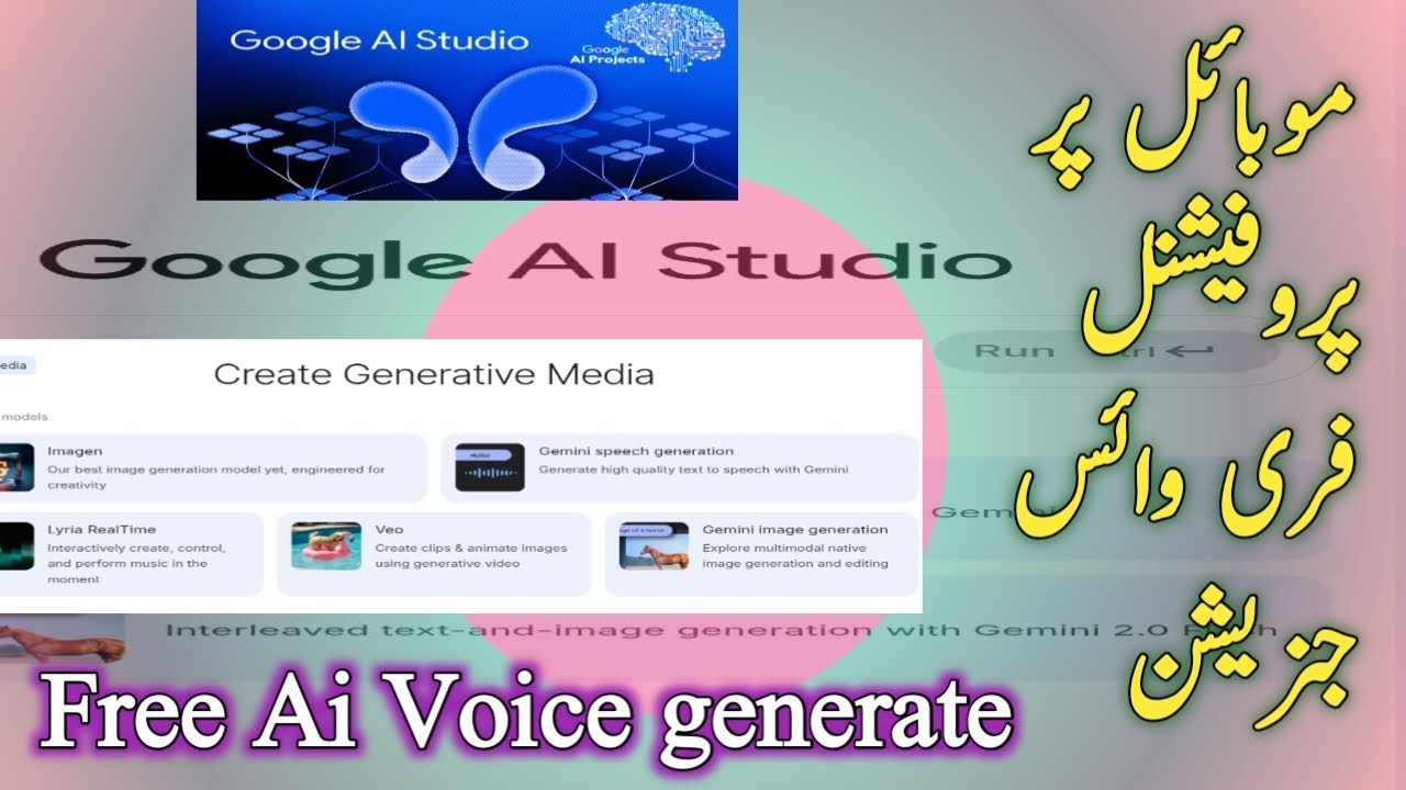 Google ai studio Gemini speech generation | google ai studio for voice generate