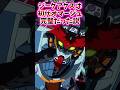 ジークアクスは初代オマージュ完璧だった説【ガンダム反応集】 #ガンダムジークアクス
