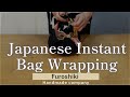 How To | Furoshiki - Japanese Instant Bag Wrapping