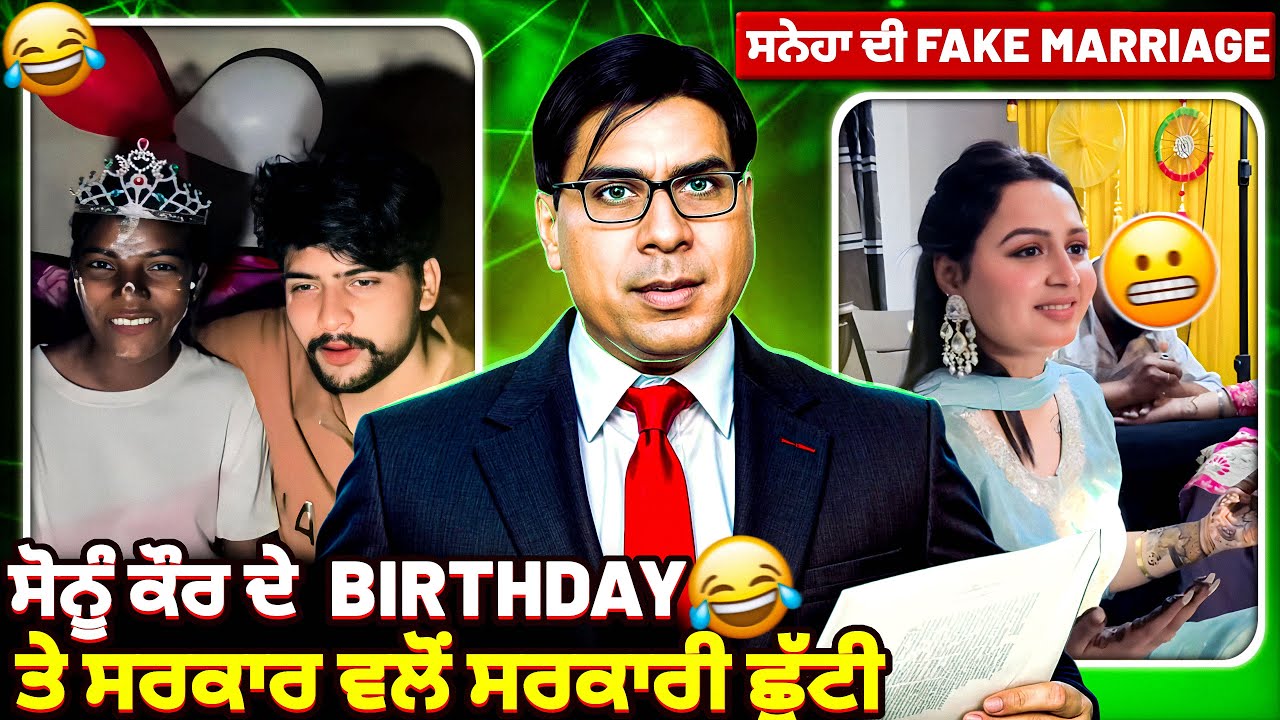 Sonu kaur nd sneha katyal funny video 😂#punjabipodcast #punjabiroastergirl#punjabisongs #minivlog