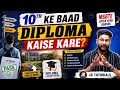 10TH KE BAAD DIPLOMA KAISE KARE? | MSBTE AFTER 10TH BOARDS | JR TUTORIALS | @JREngineeringdiploma 