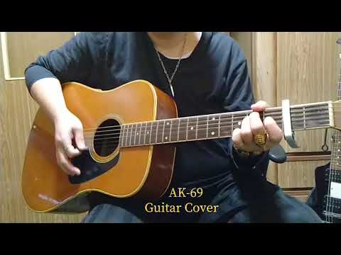 83 【AK-69 START IT AGAIN】Guitar Cover - YouTube