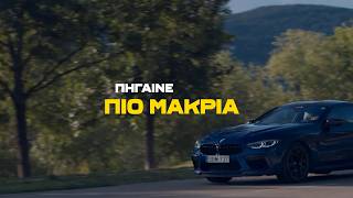 EVO V1 LL 0W-30 | Κορυφαία Απόδοση Χωρίς Συμβιβασμούς