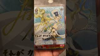 Saint Misery (SP) BOFURI #weissschwarz #ecchi #waifu #tcg #anime #sexy #tradingcards screenshot 5