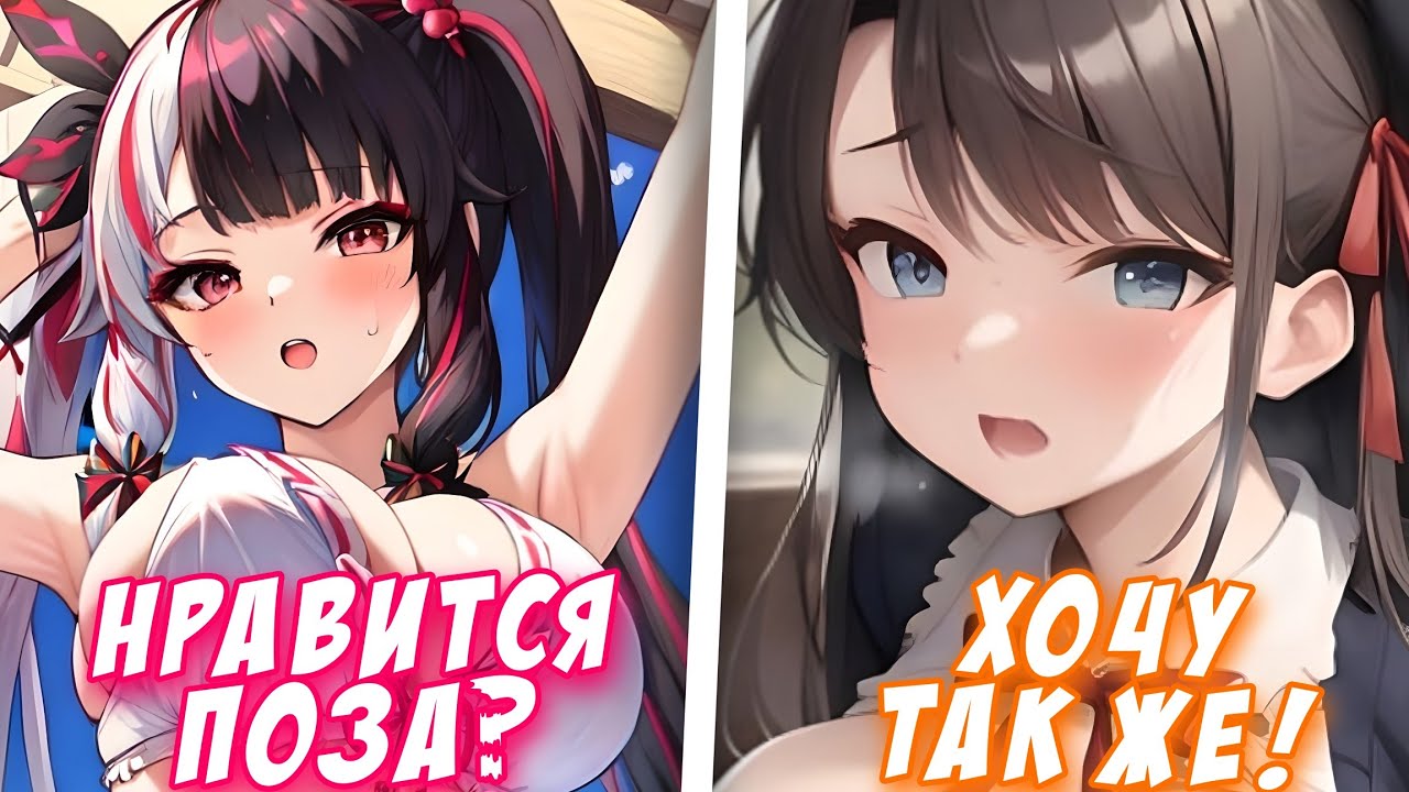 Субару в восторге от этой сексуальной позы Рены! [Hololive/RU Sub ...