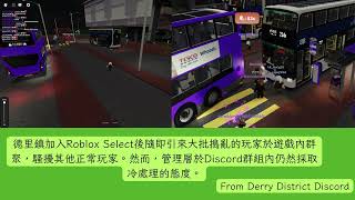 香港巴士 Roblox 路博斯新聞 #1 | Roblox Select 加入德里鎮 Derry District 