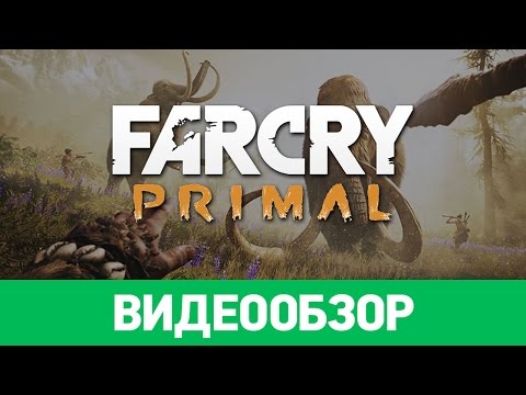 Video: Digital Gjuteri: Hands-on Med Far Cry Primal