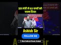 इस मंत्री ने 83 बच्चों को जन्म दिया! | The Truth of Albania's AI Minister "Della" | GK Facts