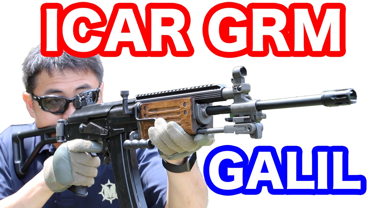 ICS ガリル-92 電動ガン ICS ICAR GRM Galil Israeli Military Rifle Electric Gun Review