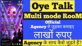 How to earn money from #OyeTalk | sm gyan mandir screenshot 3
