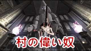バイオハザード4 サラザール像に追いかけられてみたかった村長 ビトレス メンデス Youtube