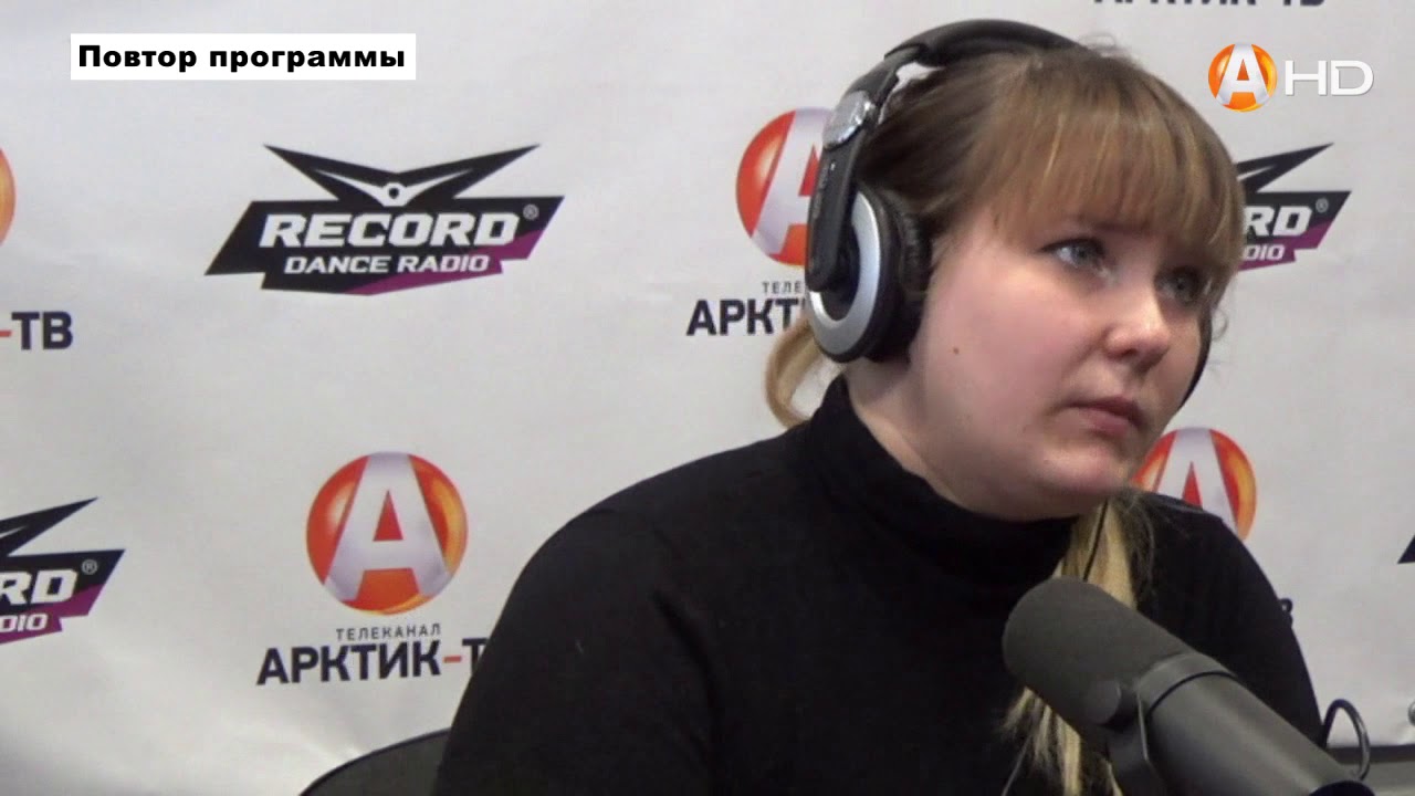 ОТКРЫТАЯ СТУДИЯ «Арктик-ТВ» и радио «RECORD» (23.10.2019)