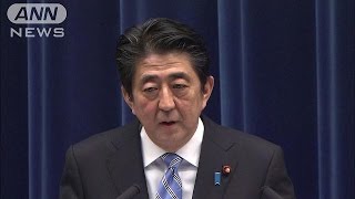 消費増税先送り＆解散　安倍総理会見ノーカット3(14/11/18)