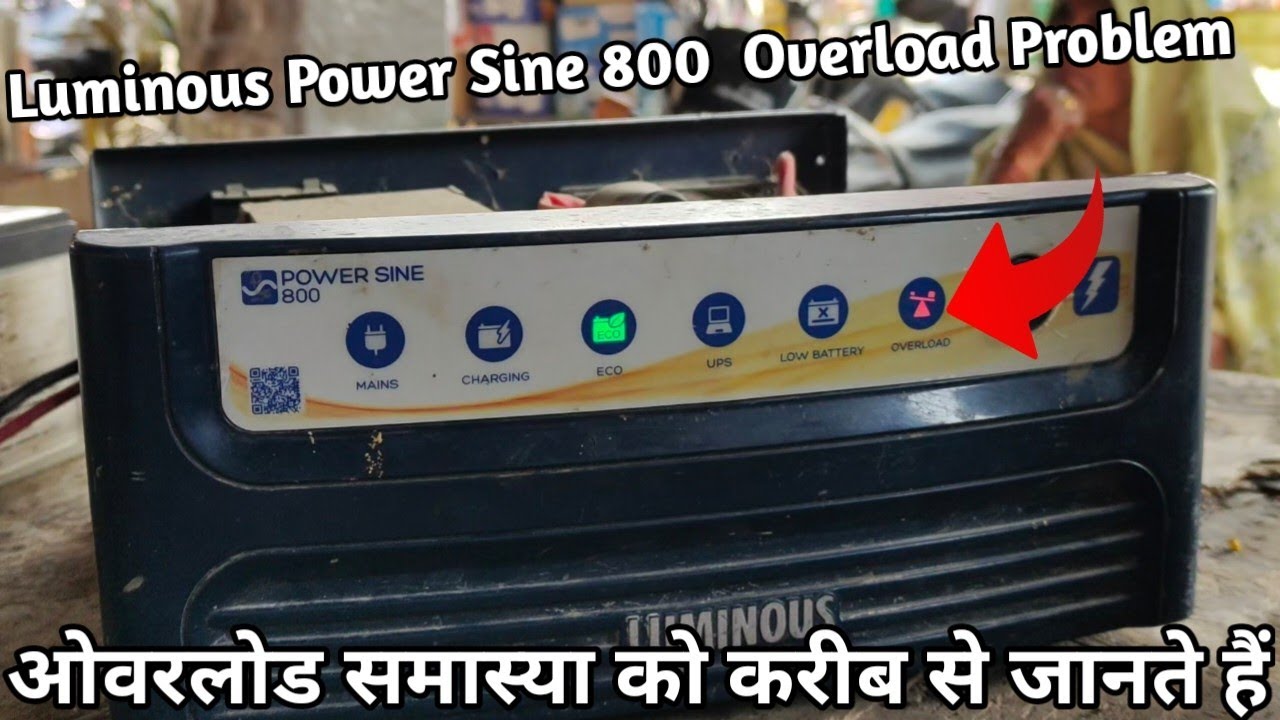 Luminous Power Sine 800 Overload Problem : Luminous ओवरलोड समास्या को करीब से जानते हैं