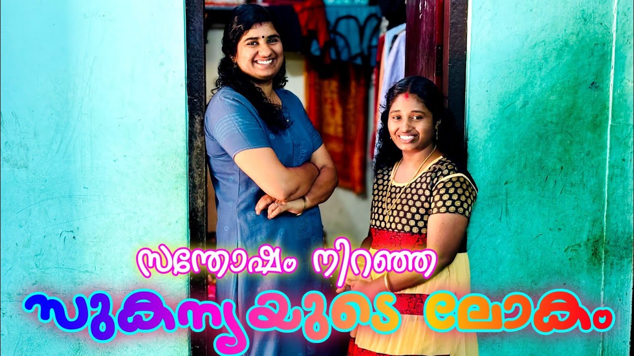 ഉള്ളത് കൊണ്ട് സന്തോഷിക്കാൻ പറ്റിയാൽ അതുതന്നെയല്ലേ ഭാഗ്യം🥰❤️🙏🏻🙏🏻