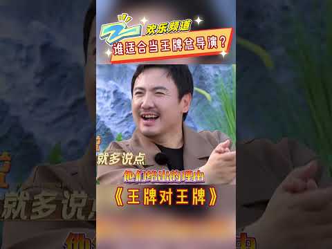 关晓彤是懂腾哥的！#宋亚轩 这次真汗流浃背了~ |ZJSTV